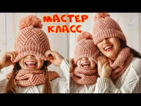 Мастер Класс/Вязание шапки бини узором "Ромбы", или имитацией энтерлака Мастер Класс/Вязание шапки бини узором "Ромбы", или имитацией энтерлака