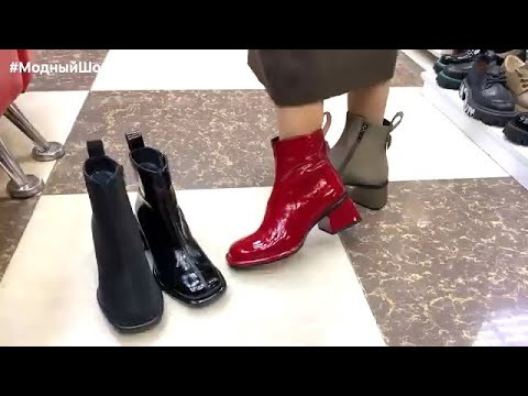 МОДНАЯ ЖЕНСКАЯ ОБУВЬ 2024 