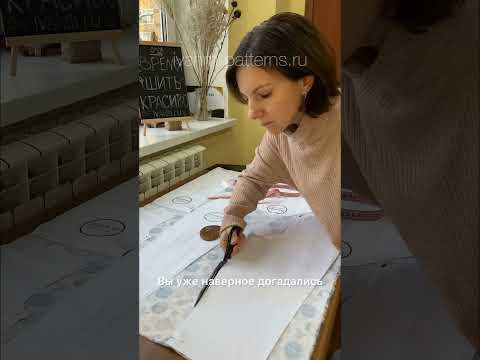 Анонс выкройки детской пижамы