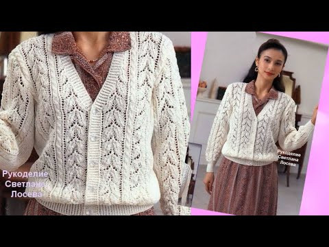 Подключаем фантазию! Ажурные кардиганы от японских мастериц Подключаем фантазию! Ажурные кардиганы от японских мастериц