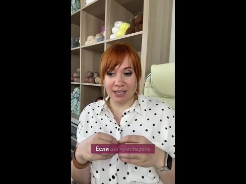 Совет для тех кто боится продавать с маленьким опытом вязания #вязание #крючок #вязаниеназаказ Совет для тех кто боится продавать с маленьким опытом вязания #вязание #крючок #вязаниеназаказ