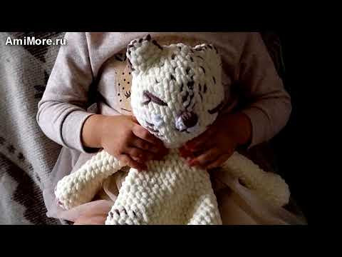 Амигуруми: схема Леопард Комфортер | Игрушки вязаные крючком - Free crochet patterns.