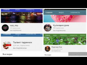 Дастгири ба 4 канали бехтарин!