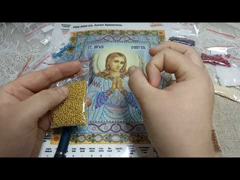 АНГЕЛ ХРАНИТЕЛЬ С АКВАМАРИНОМ. НАБОР ДЛЯ ВЫШИВКИ. АНГЕЛ ХРАНИТЕЛЬ С АКВАМАРИНОМ. НАБОР ДЛЯ ВЫШИВКИ.