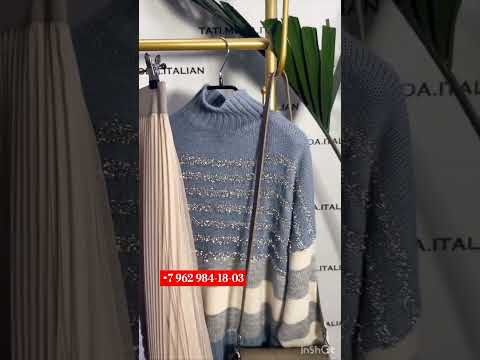 Модная Женская Одежда #модныеновинки Модная Женская Одежда #модныеновинки