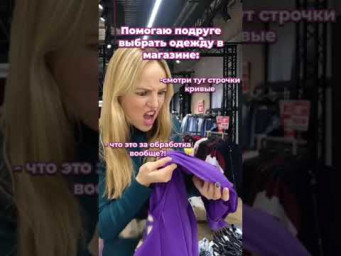 Узнали себя?
