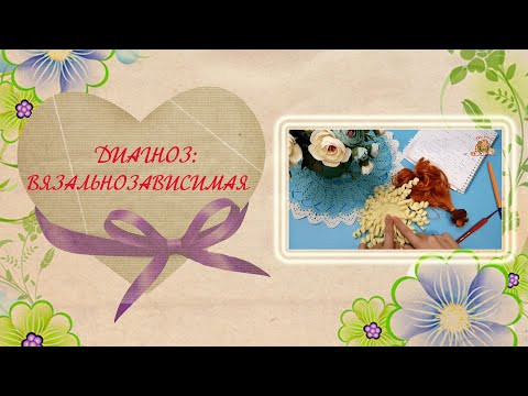 Болею вязанием. Продолжаю вязать куколку.