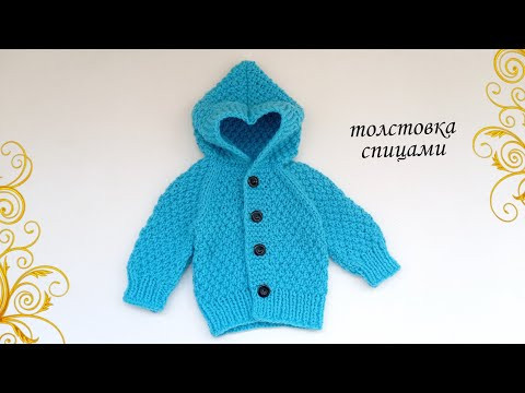 толстовка спицами реглан сверху. для мальчика и девочки. часть 2 толстовка спицами реглан сверху. для мальчика и девочки. часть 2