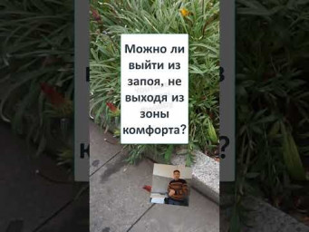 #мем#смехпродлеваетжизнь#прикол#смешновидео#смех#юмор#реки #ЛОГИЧЕСКАЯ ЗОНА КОМФОРТА  