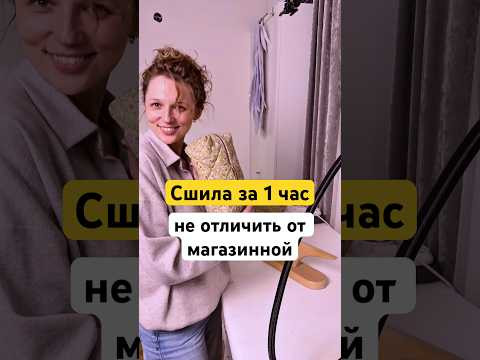 Подарок с душой за 2 часа (косметичка своими руками) #sewing #diy #идеяподарков