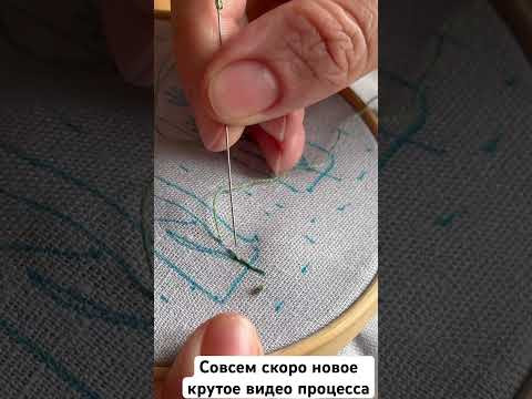 Стебельчатый шов в одну нить #embroidery #handmade #hoops #diy Стебельчатый шов в одну нить #embroidery #handmade #hoops #diy