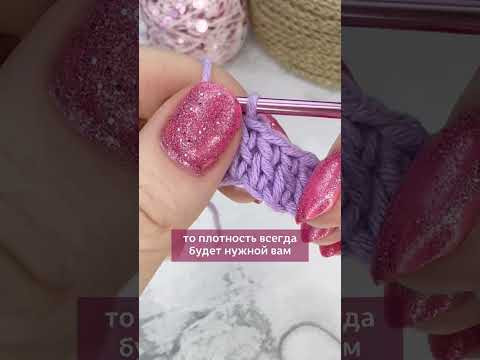 Как сохранить одинаковую плотность
