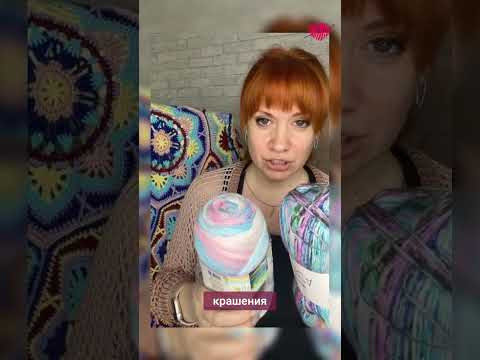 Не знаете как сочетать цвета? Вот ответ #вязаниекрючком #школавязания #иринаневзорова #вязание Не знаете как сочетать цвета? Вот ответ #вязаниекрючком #школавязания #иринаневзорова #вязание