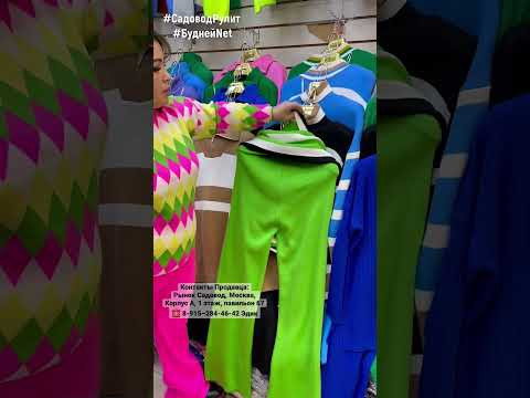 #shorts Стильные и Модные Женские Костюмы в полоску. Доставка #shorts Стильные и Модные Женские Костюмы в полоску. Доставка