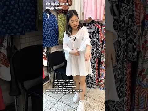 #shorts WOW что за образ #shorts WOW что за образ