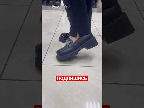 Стильные Лоферы. Женская обувь Стильные Лоферы. Женская обувь