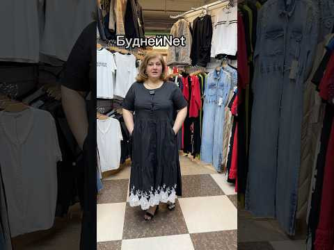 Большой выбор женской одежды Большой выбор женской одежды