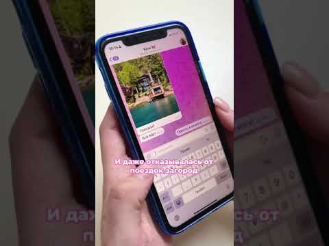 Школа Хочу шить у Вас в телефоне 