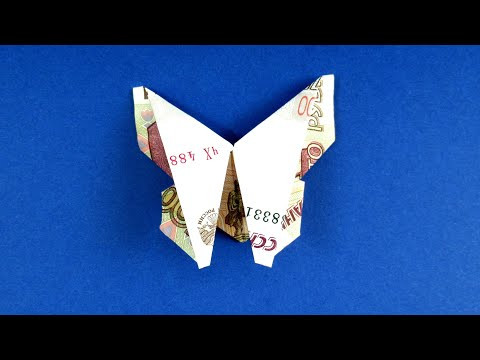 Как сделать бабочку из купюры. Схемы манигами