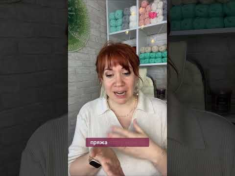 Страх, который мешает вязать #вязаниекрючком #школавязания #иринаневзорова #вязание #советы Страх, который мешает вязать #вязаниекрючком #школавязания #иринаневзорова #вязание #советы