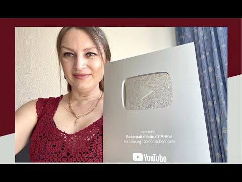 ♥️СЕРЕБРЯНАЯ КНОПКА ОТ YouTube!!!♥️ Я тебя ждала 4 с половиной года!!!#YouTubeCreatorAwards. ♥️СЕРЕБРЯНАЯ КНОПКА ОТ YouTube!!!♥️ Я тебя ждала 4 с половиной года!!!#YouTubeCreatorAwards.