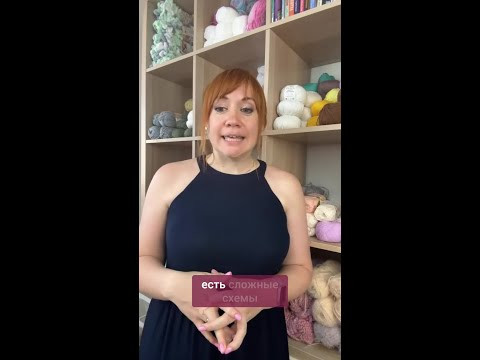 Как хорошо когда есть поддержка и есть у кого спросить #вязаниекрючком #схемыкрючком #урокивязания Как хорошо когда есть поддержка и есть у кого спросить #вязаниекрючком #схемыкрючком #урокивязания