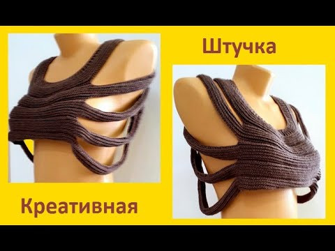 Креативная ШТУЧКА , Жилет , Вязание КРЮЧКОМ (Ш № 205) Креативная ШТУЧКА , Жилет , Вязание КРЮЧКОМ (Ш № 205)
