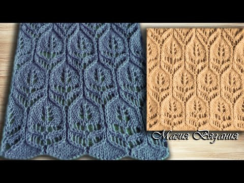 Узор с листьями № 56 из 260