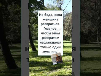 #смех #юмор #мем #мемы #прикол #смешно #ржака #МЕЧТА ЖЕНАТЫХ 