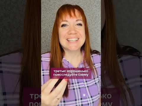 Как улучшить свои результаты вязания? Расскажу 3 первых шага! ✅ Ссылку прикрепила в комментариях Как улучшить свои результаты вязания? Расскажу 3 первых шага! ✅ Ссылку прикрепила в комментариях