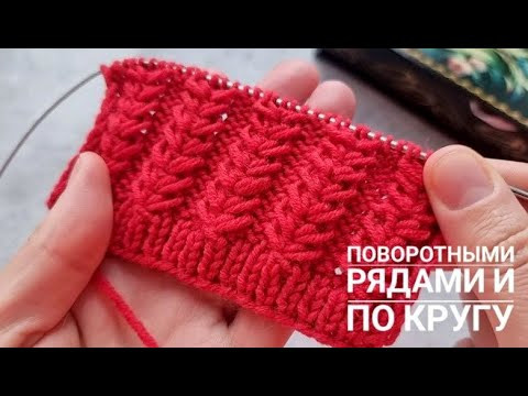 Красивая резинка с объемными косичками! Красивая резинка с объемными косичками!