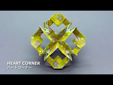 Heart Corner 【ハートコーナー】ユニット折り紙くす玉 Modular Origami Kusudama - PrwOrigami Folding Tutotial
