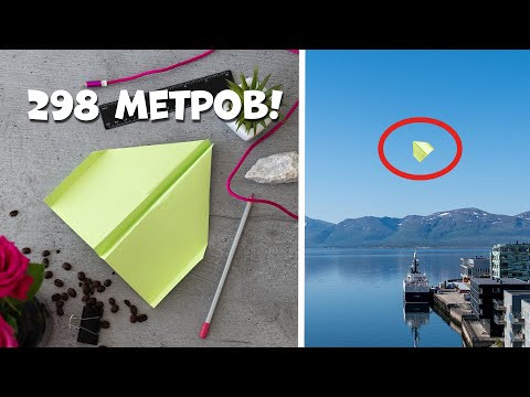 ✈️ Как сделать самолет из бумаги: Лучшая инструкция для начинающих! 