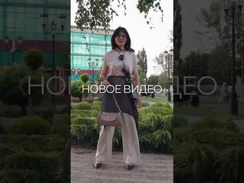 Многослойность в одежде