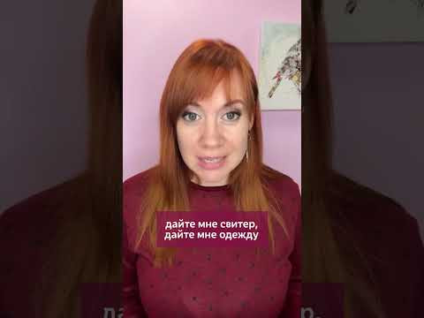 Как снять мерки для детского изделия, если ребенка нет рядом #вязание #вяжудетям #вязаниекрючком Как снять мерки для детского изделия, если ребенка нет рядом #вязание #вяжудетям #вязаниекрючком