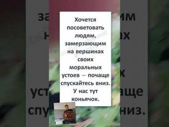 #смех #прикол #анекдоты #юмор #ПОСВЯЩАЕТСЯ ЗАМЕРЗАЮЩИМ 