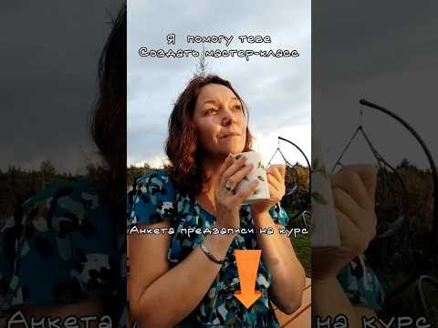 Курс Я Автор! для тех, кто вяжет игрушки и хочет расти дальше
