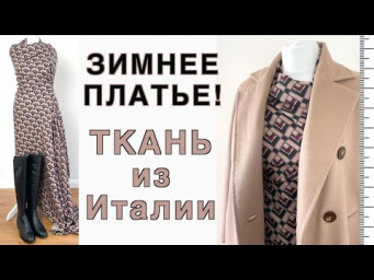 Распаковка 