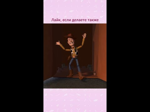 Ставьте лайк ❤️ если тоже так делаете Ставьте лайк ❤️ если тоже так делаете