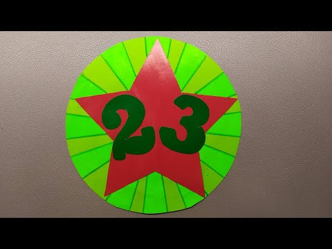 Открытка на 23 февраля своими руками.Открытка папе/дедушке. DIY Открытка на 23 февраля своими руками.Открытка папе/дедушке. DIY