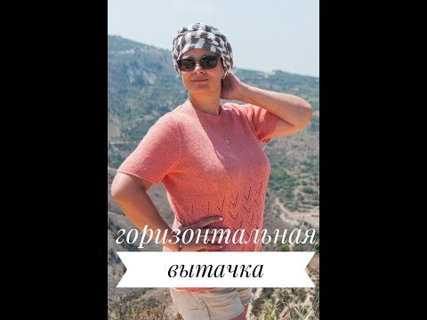 как легко и просто связать горизонтальную вытачку + красивые укороченные ряды как легко и просто связать горизонтальную вытачку + красивые укороченные ряды