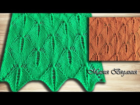 Красивый узор с листьями Красивый узор с листьями