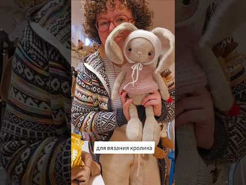 Что связать из ненужной шапки? #upcycle #канада #творчество #amigurumi Что связать из ненужной шапки? #upcycle #канада #творчество #amigurumi