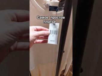 СШИТЬ или купить? 