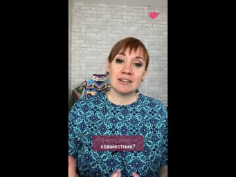 Магия совместников #вязаниекрючком #школавязания #иринаневзорова #вязание