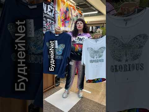 Турецкая женская одежда! В тренде Турецкая женская одежда! В тренде