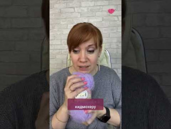 Как стабилизировать изделие #вязаниекрючком #школавязания #иринаневзорова #вязание