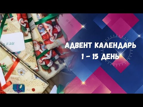 177. Гора подарков 177. Гора подарков