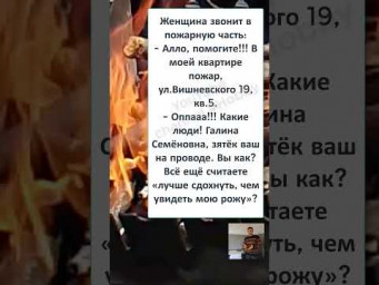 #юмор #смех #анекдоты #funny #fun #memes #funnyvideo #ПРОСТО ОБРАЗЦОВЫЙ ЗЯТЬ! душенька  