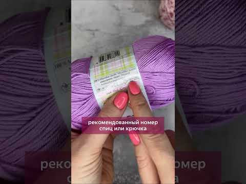 Как и зачем читать этикетку на пряже? Как и зачем читать этикетку на пряже?